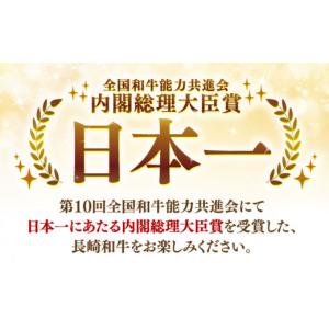 ふるさと納税 牛肉 ロース 長崎県 - 月1回...の詳細画像2
