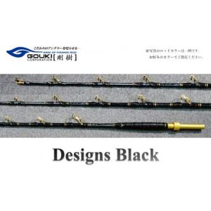 ふるさと納税 フィッシング ロッド・竿 神奈川県 茅ヶ崎市 剛樹 デザインブラック （DSNBK S200） 200cm ライン負荷40-100号 釣り 釣具 釣竿 ロッド 雑貨 日用…