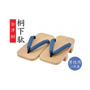 ふるさと納税 ファッション 下駄 福島県 金山...の詳細画像1
