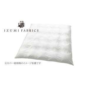 ふるさと納税 タオル・寝具 掛け布団 大阪府 ...の詳細画像3