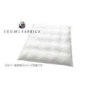 ふるさと納税 タオル・寝具 掛け布団 大阪府 ...の詳細画像3