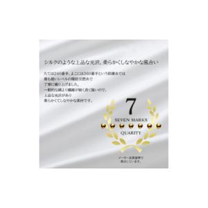 ふるさと納税 タオル・寝具 掛け布団 大阪府 ...の詳細画像4