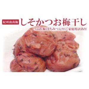 ふるさと納税 加工品等 梅干 和歌山県 美浜町 ...の商品画像