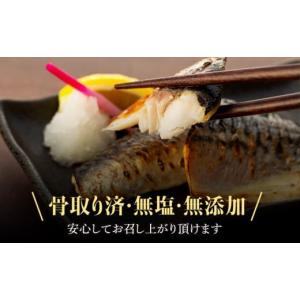 ふるさと納税 旬の鮮魚等 千葉県 長生村 C0...の詳細画像3
