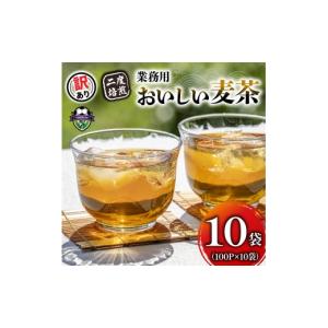 ふるさと納税 お茶類 静岡県 藤枝市 訳あり ...の詳細画像1