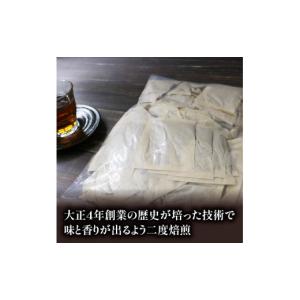 ふるさと納税 お茶類 静岡県 藤枝市 訳あり ...の詳細画像2