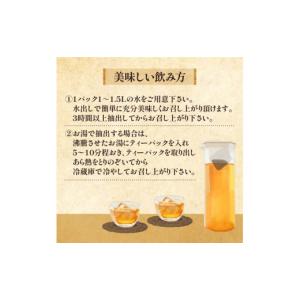 ふるさと納税 お茶類 静岡県 藤枝市 訳あり ...の詳細画像3