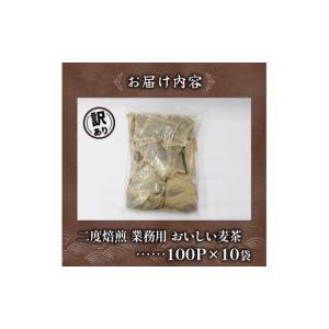 ふるさと納税 お茶類 静岡県 藤枝市 訳あり ...の詳細画像4