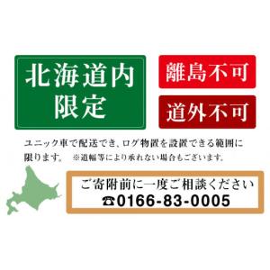 ふるさと納税 北海道 東神楽町 A-3 物置 ...の詳細画像2