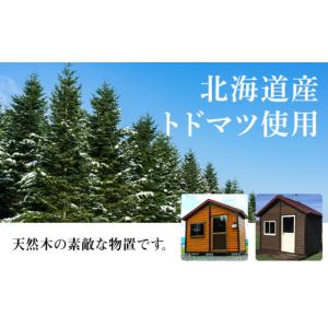 ふるさと納税 アウトドアグッズ 北海道 東神楽...の詳細画像3