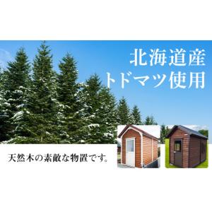 ふるさと納税 アウトドアグッズ 北海道 東神楽...の詳細画像3