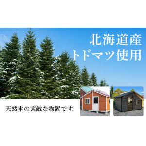 ふるさと納税 アウトドアグッズ 北海道 東神楽...の詳細画像3