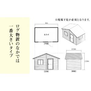 ふるさと納税 アウトドアグッズ 北海道 東神楽...の詳細画像5