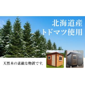 ふるさと納税 アウトドアグッズ 北海道 東神楽...の詳細画像3