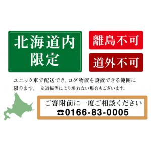 ふるさと納税 アウトドアグッズ 北海道 東神楽...の詳細画像2