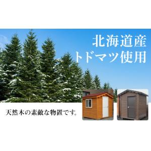 ふるさと納税 アウトドアグッズ 北海道 東神楽...の詳細画像3