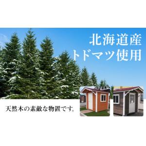 ふるさと納税 アウトドアグッズ 北海道 東神楽...の詳細画像3