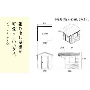 ふるさと納税 アウトドアグッズ 北海道 東神楽...の詳細画像5