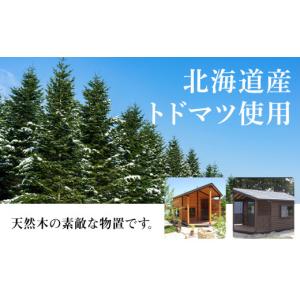 ふるさと納税 北海道 東神楽町 D-1 ガーデ...の詳細画像3