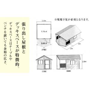 ふるさと納税 アウトドアグッズ 北海道 東神楽...の詳細画像5