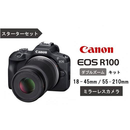 ふるさと納税 大分県 国東市 キヤノン ミラーレスカメラ EOS R100（ダブルズームキット18-...