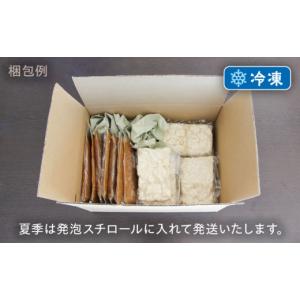 ふるさと納税 うどん 岐阜県 多治見市 12回...の詳細画像4
