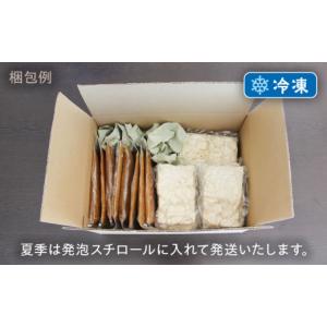 ふるさと納税 うどん 岐阜県 多治見市 12回...の詳細画像4