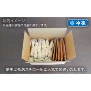 ふるさと納税 うどん 岐阜県 多治見市 12回...の詳細画像4