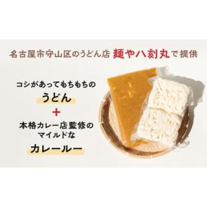 ふるさと納税 うどん 岐阜県 多治見市 12回...の詳細画像2