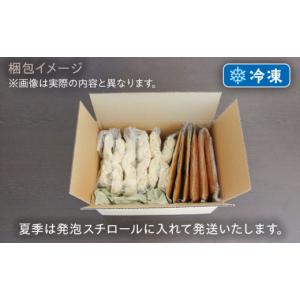ふるさと納税 うどん 岐阜県 多治見市 12回...の詳細画像4