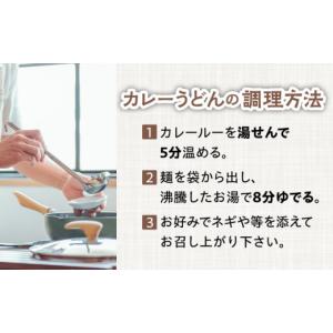 ふるさと納税 うどん 岐阜県 多治見市 12回...の詳細画像5