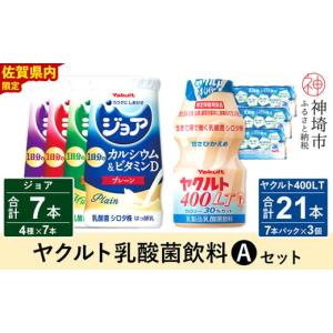 湧命水・DAIYA（500ml×2本入り） : コシラック 販売 ユー - 通販
