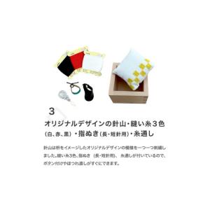 ふるさと納税 雑貨・日用品 岐阜県 大垣市 裁...の詳細画像5