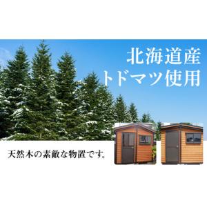 ふるさと納税 アウトドアグッズ 北海道 東神楽...の詳細画像3