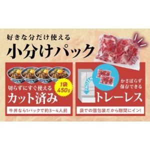 ふるさと納税 牛肉 炒め物 宮崎県 都城市 国...の詳細画像3