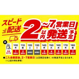 ふるさと納税 米 コシヒカリ 宮崎県 宮崎市 ...の詳細画像2