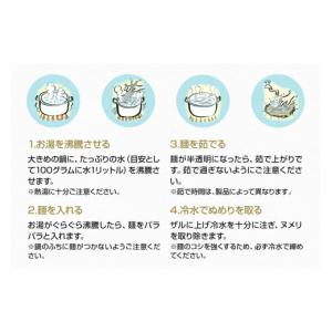ふるさと納税 うどん 乾めん 秋田県 仙北市 ...の詳細画像5