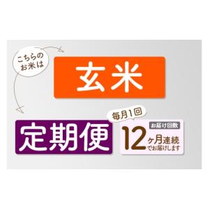 ふるさと納税 玄米 秋田県 仙北市 玄米 令和...の詳細画像2