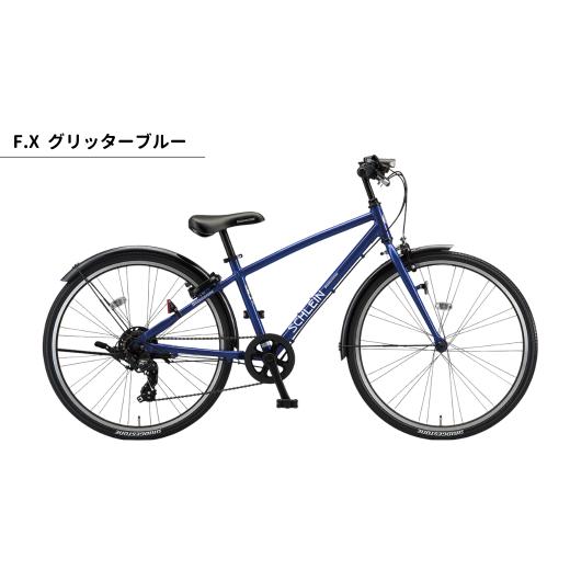 ふるさと納税 自転車 埼玉県 上尾市 ブリヂストン シュライン 子ども用自転車 24インチ グリッタ...