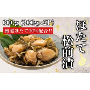 ふるさと納税 惣菜・レトルト 冷凍 北海道 函...の詳細画像1