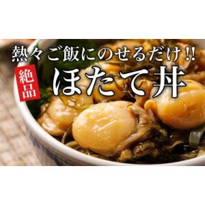ふるさと納税 惣菜・レトルト 冷凍 北海道 函...の詳細画像3