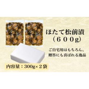 ふるさと納税 惣菜・レトルト 冷凍 北海道 函...の詳細画像4