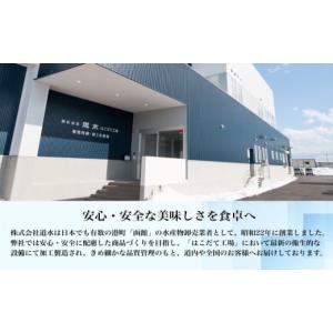 ふるさと納税 惣菜・レトルト 冷凍 北海道 函...の詳細画像5