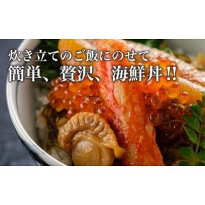 ふるさと納税 惣菜・レトルト 冷凍 北海道 函...の詳細画像3