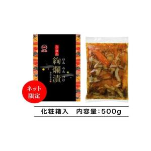 ふるさと納税 惣菜・レトルト 冷凍 北海道 函...の詳細画像4
