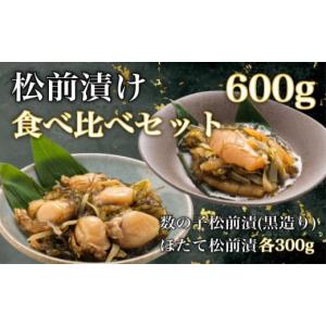ふるさと納税 魚貝類 北海道 函館市 道水 松...の詳細画像1