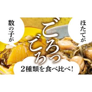 ふるさと納税 魚貝類 北海道 函館市 道水 松...の詳細画像2