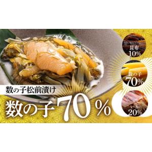 ふるさと納税 魚貝類 北海道 函館市 道水 松...の詳細画像3