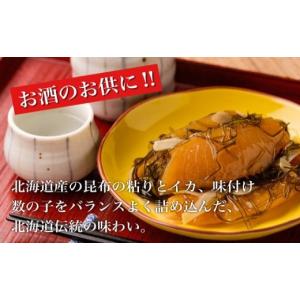 ふるさと納税 魚貝類 北海道 函館市 道水 松...の詳細画像4