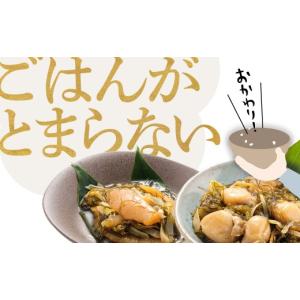 ふるさと納税 魚貝類 北海道 函館市 道水 松...の詳細画像5